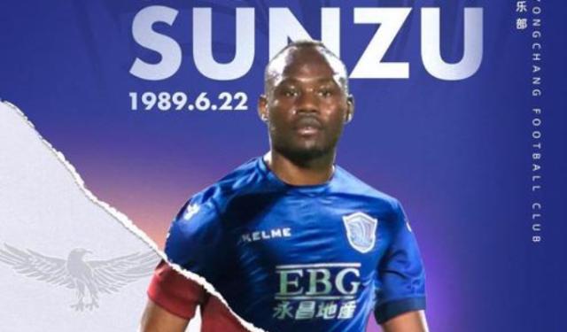 世界杯直播下载-冀媒：穆里奇奥斯卡留队 若沧州雄狮递补将续苏祖