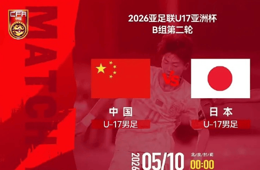 世界杯高清直播-0-1到1-2！国足太难了！苦吞2连败+小组垫底，重返U17世界杯难了